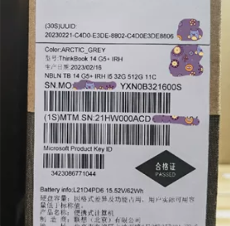 联想ThinkBook14+ （32G版，...