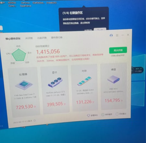 高配置电脑 台式电脑。  英特尔酷睿i7级...