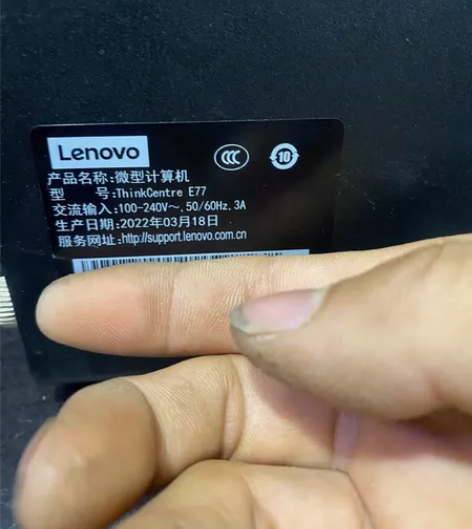 急出！！！联想thinkcentre E7...