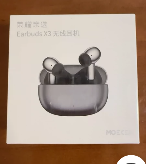 荣耀Earbuds X3 无线耳机 全新未...