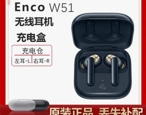 OPPO EncoW51单只补配件蓝牙耳