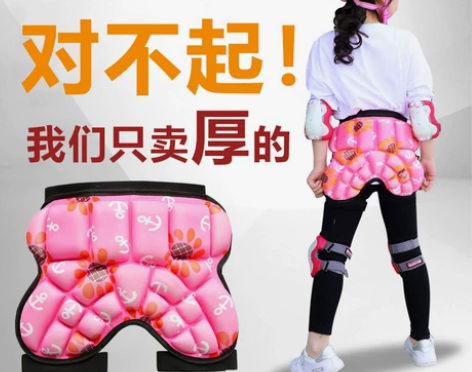 迪士尼儿童护臀垫防摔裤溜冰滑冰滑雪滑板运动...