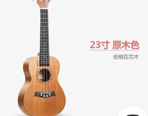 威伯尤克里里初学者学生成人女男23寸乌克丽...