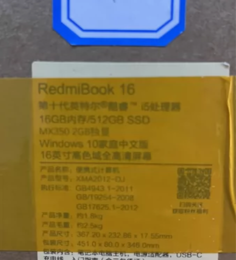 小米笔记本 店里的样品 一个13寸 一个1...