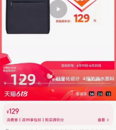 MIUI/小米极简小米双肩包书包男女笔记本...