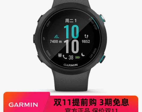 Garmin佳明Swim 2游泳手表男女智...