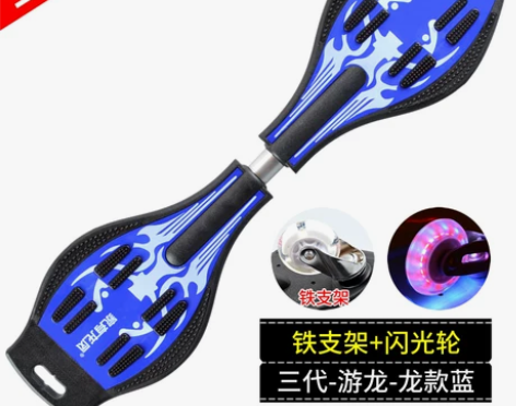 ?滑板车初学者6-8-12岁以上两二轮划板...