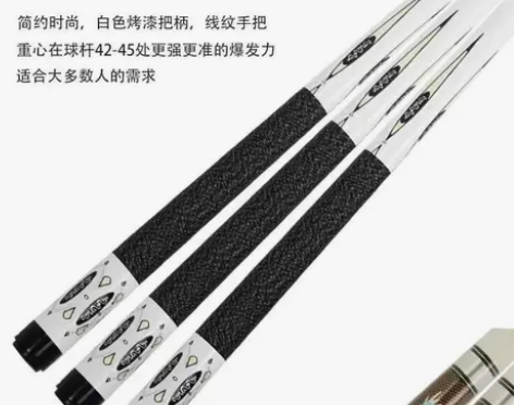 美洲豹台球杆小头入门级斯诺克大头黑八8九9...