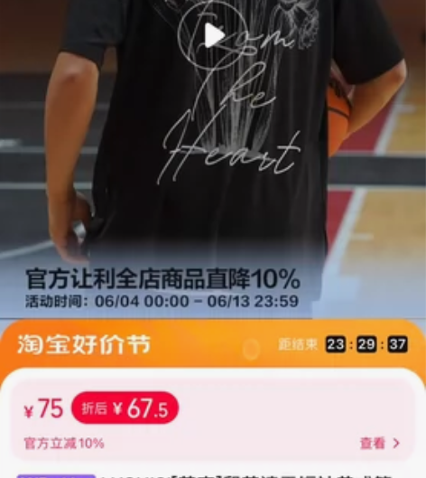 LUSHISI[花束]印花速干短袖美式篮球...