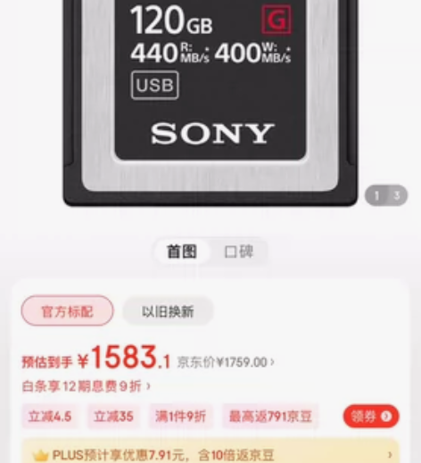 9成新索尼NEX-3N 屏幕明显划痕机身轻...