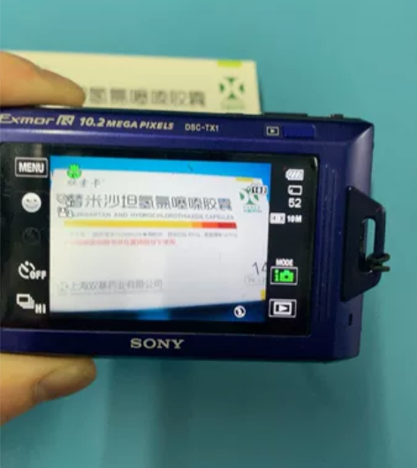 索尼DSC-TX1数码相机 功能正常 4 ...