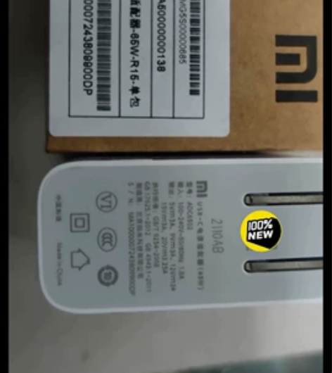 全新原装封盒装小米笔记本65W充电器双tp...