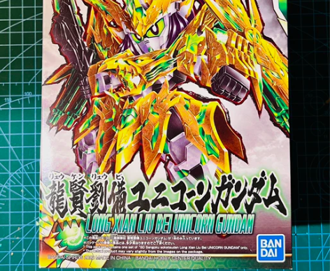 BANDAI万代 SD三国创杰传 龙贤刘备...