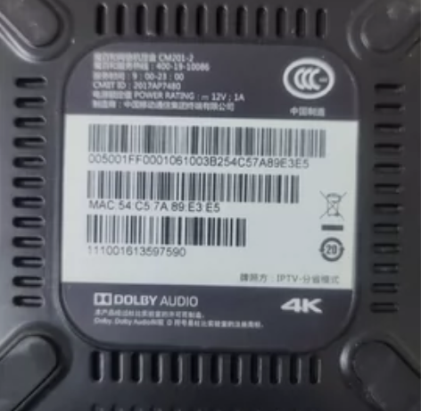 两个安卓机顶盒转让，一个华为ec6110t...