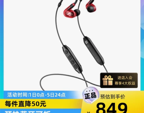 耳机耳麦耳机SENNHEISER/森海塞尔...