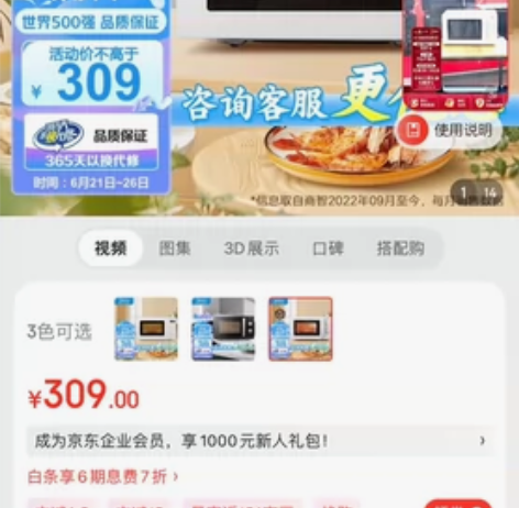 美的小烤箱,格兰仕微波炉打包卖150,黄渠...
