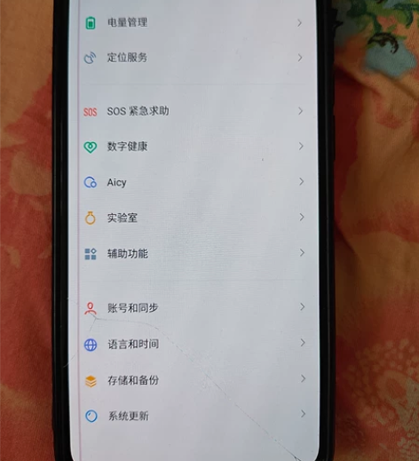 魅族17pro 8+128 游戏不卡顿8...
