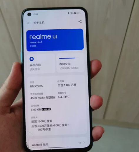 realme真我q3pro 8?128 左...