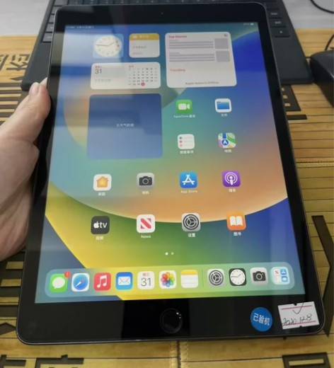 自用ipad2020 款   95新功能一...