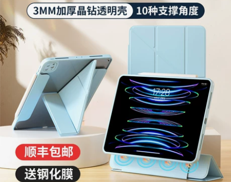 英寸科技鱼3+Y新款ipadpro2022...