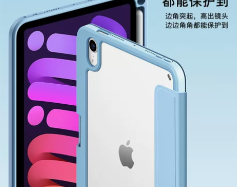 防弯11寸磁吸 ipadproair5 1...