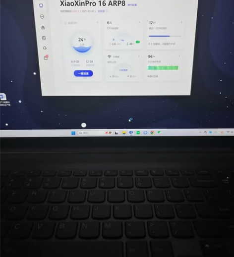 联想小新pro16。2023锐龙版r7-7...