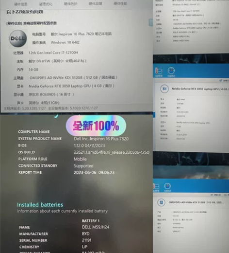 出9.99新Dell笔记本，灵越Inspi...