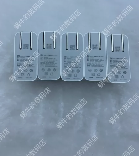 小米65W type c电源适配器 小米2...