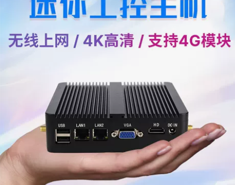 台式电脑 台式电脑主机微型便携高清迷你工控...