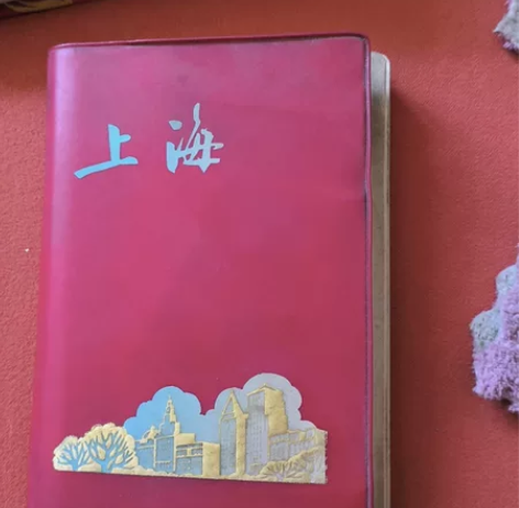 革命委员会赠笔记本，内无笔迹，具体见图 感...