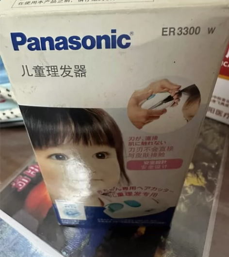 松下儿童理发器 孩子小时候用过两三次 几乎...