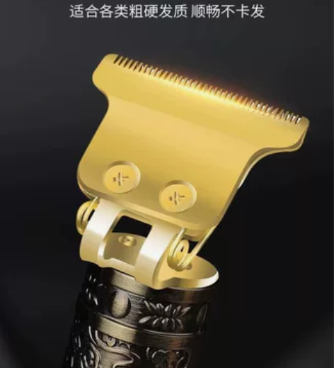 【德国电机】剃光头神器，理发电推子多功能理...
