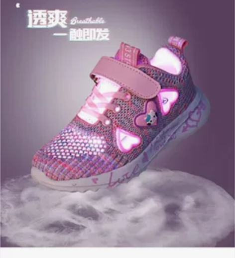 酷嘎 女童鞋2021春夏款单鞋小女孩运动鞋...