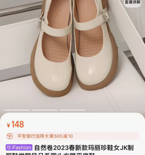 自然卷玛丽珍女鞋39码 花花扣很可爱，9新...