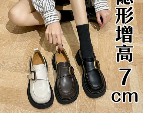 小码内增高乐福鞋女2023春秋新款一脚蹬粗...
