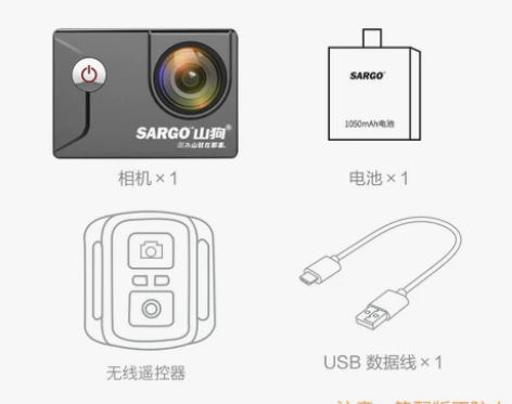 山狗 C4 高清4K运动照相机水下摄像机迷...