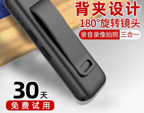 专业录像机1080P摄像机录像神器背夹录音...