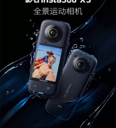 #insta360用过一次,360全景相机...