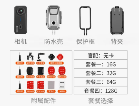 山狗G10运动拇指钓鱼相机摩托车骑行记录仪...