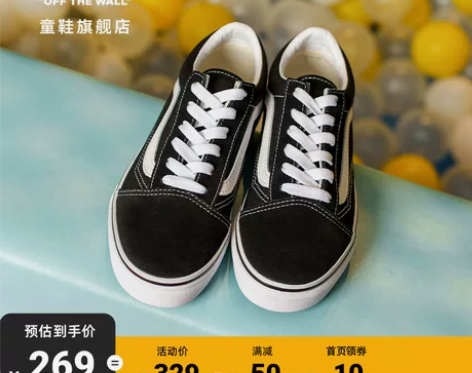 Vans范斯童鞋官方 Old Skool黑...