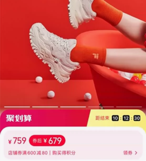 斐乐FILA女士老爹鞋/运动鞋 38.5码...