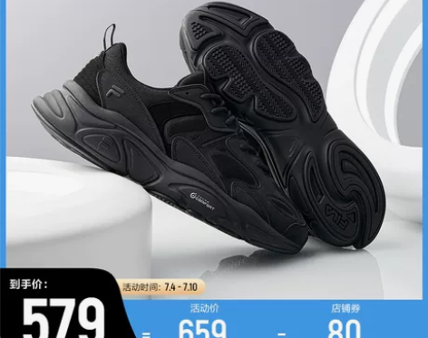 斐乐鞋 FILA男子老爹鞋火星鞋2022春...