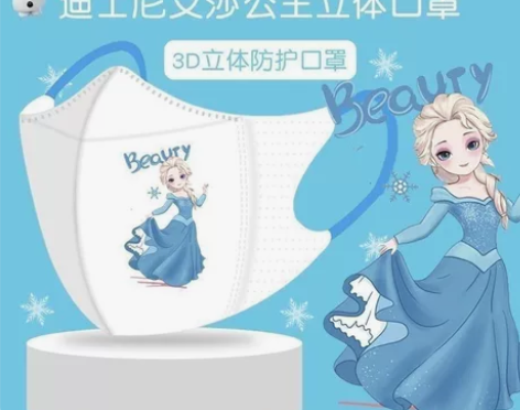 【现货】【儿童3D口罩50个19..8处理...