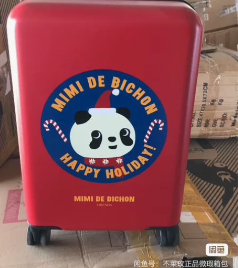 不莱玫比熊家族20寸细磨砂红微瑕疵拉杆箱 ...