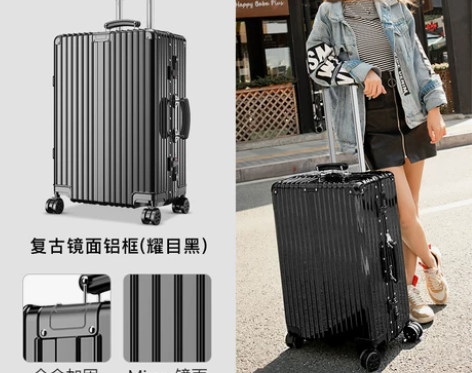 行李箱网红拉杆箱女铝框旅行箱万向轮男ins...