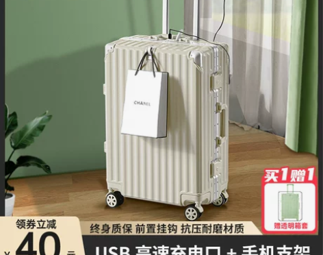 行李箱女新款2022结实耐用静音充电多功能...