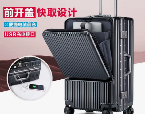 ?【风尚价】前置开口行李箱男女拉杆箱20寸...