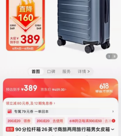 京东90分26英寸钛金灰，买太大了[流泪]...