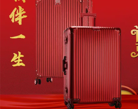 结婚行李箱陪嫁箱红色拉杆箱密码28寸新娘嫁...