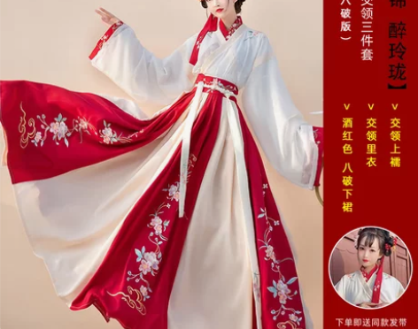 晋制汉服女秋冬正品原创中国风学生古装白菜正...